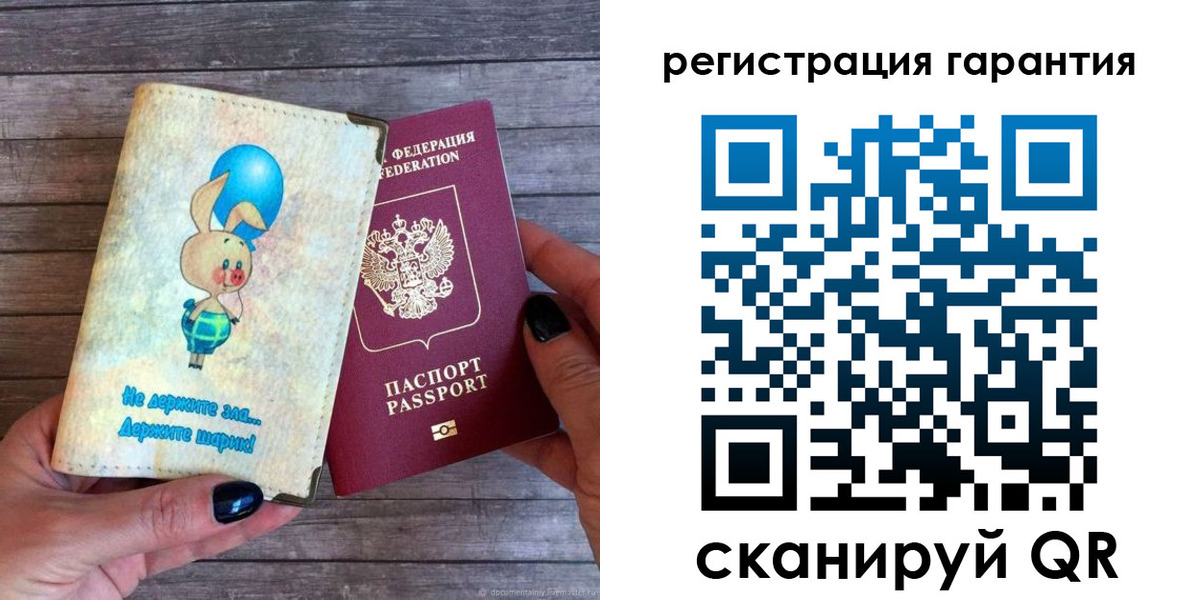 прописка для школы в Артёмовском