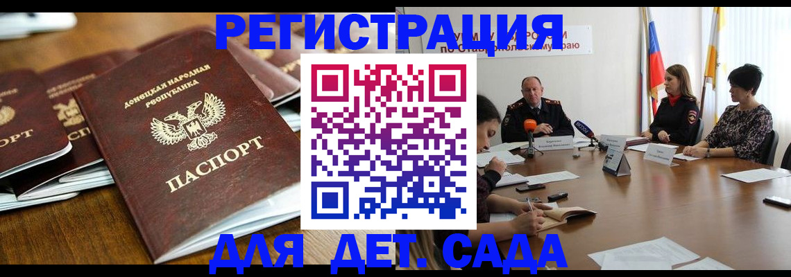 пропишу в квартире в Артёмовском